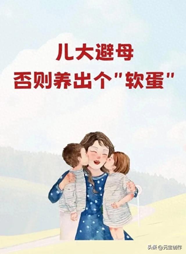 13岁儿子和母亲睡一个被窝，半夜母亲突然吓醒，儿大要避母