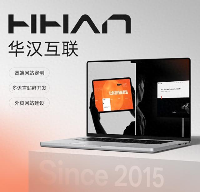 厦门外贸seo（2025深圳高端网站建设哪家好外贸建站与出海站群案例参考）