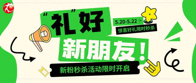 美团外卖商家代金券怎么用（拼手速时间到外卖代金券视频会员卡等新粉福利限时秒杀开启→）