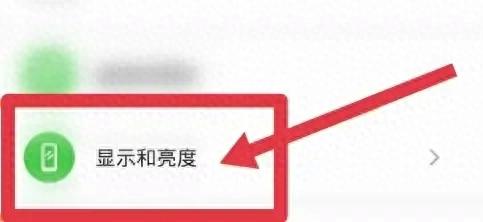 oppo手机电量显示太小看不清