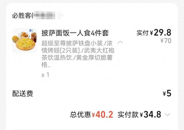 想要堂食却发现外卖便宜一半？他们抱着外卖餐盒店里吃！商家“欲哭无泪”，有的干脆下禁令