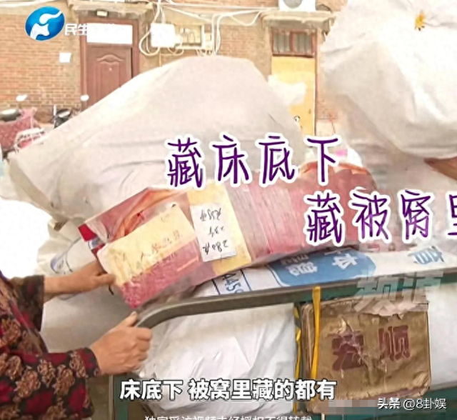 河南老人迷上“零元购”，半年花4万 买16麻袋，反应过来后想退货