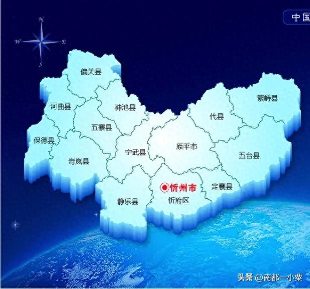 山西忻州及其四大古镇