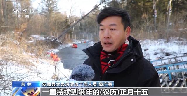 雾凇漂流+雪屋火锅 沉浸式体验“冰火两重天”