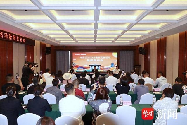 新景点、新活动、新美陈，淮安河下古镇30余项金秋文旅活动邀你来玩