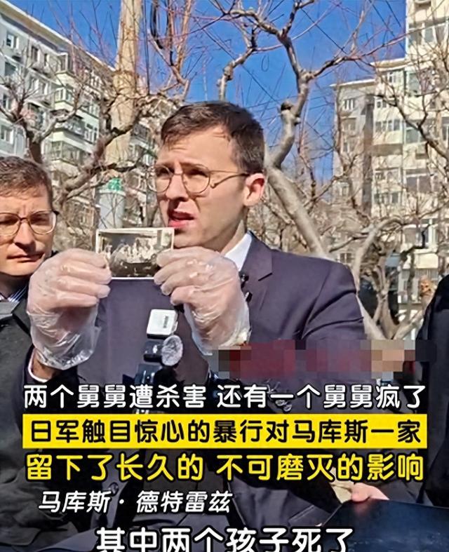 马库斯去七三一部队罪证陈列馆路上手直发抖，在馆内眼神难掩愤怒