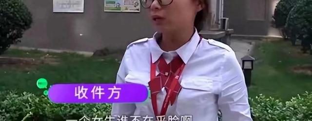 河南一快递员弄丢客户包裹，赔了536，谁料3天后，包裹找到