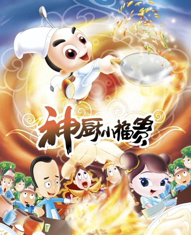 快乐酷宝6奥特曼（你还记得小时候喜欢看的动画片吗）