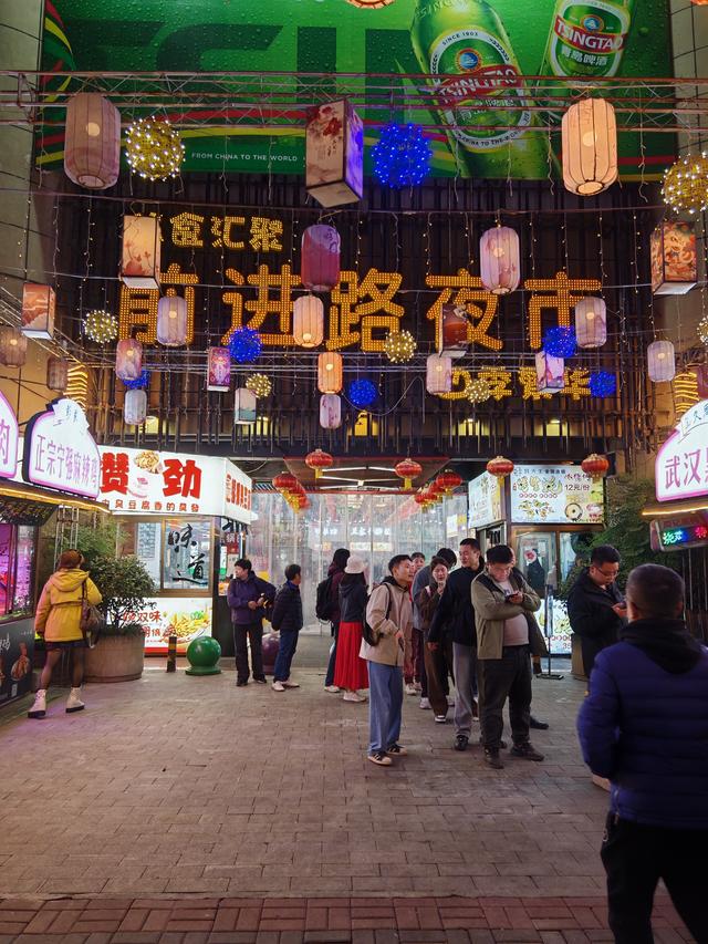 汉中前进路夜市饮酒赋诗