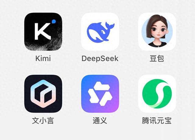 AI大模型要颠覆淘宝、京东、拼多多等电商模式？想多了