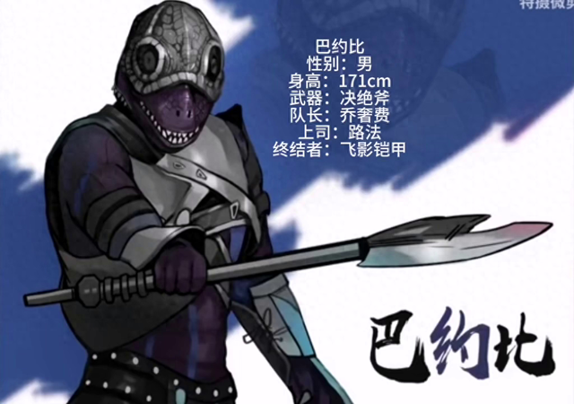 铠甲一下铠甲勇士的鬼（铠甲勇士刑天所有幽冥魔的简介铠甲勇士刑天幽冥魔）
