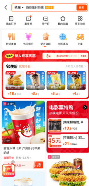快手入局，“外卖大战”又添一位“新玩家”