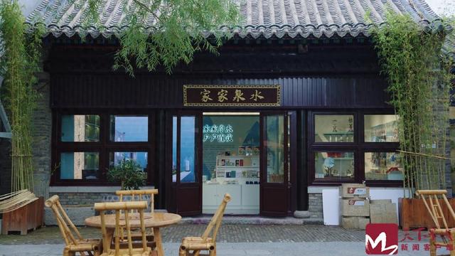 此刻，请畅饮泉水