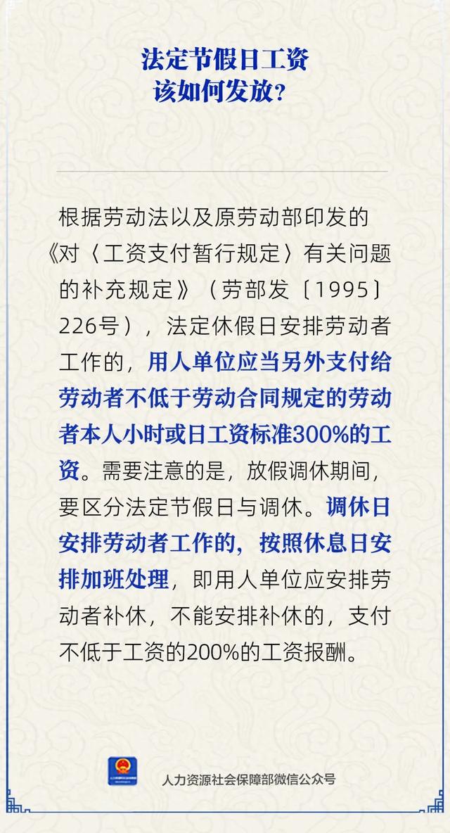 事关2026年工资！你可能会多一笔钱