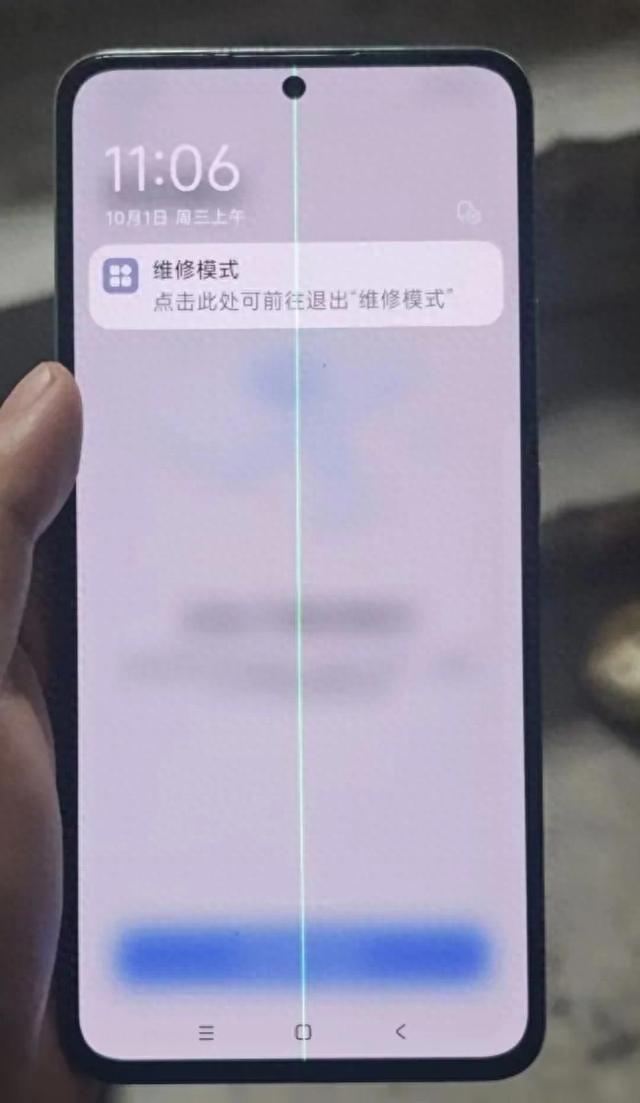 手机过保屏幕现绿线，有人免费更换有人付费维修？宁波男子：感觉我被区别对待了