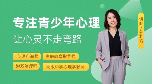 临近中考孩子状态不好如何开导，北京一对一心理咨询中心哪个好