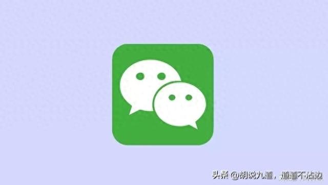 微信新出个对讲机功能，居然能玩出花来 ，网友整得停不不下来！