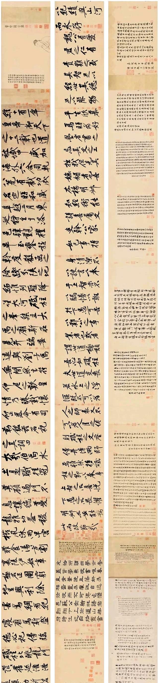 黄庭坚《砥柱铭》：宋代行书的巍峨丰碑