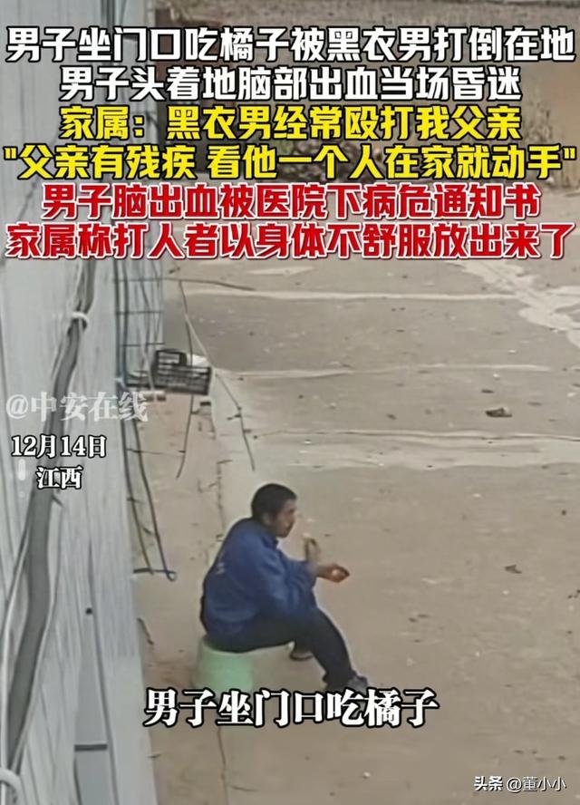 闹大了！男子家门口被打后续: 病危通知书，家属:不会和解，已立案