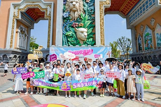 共赴五年欢乐之约 银基动物王国与冰雪酒店生日庆典完美收官