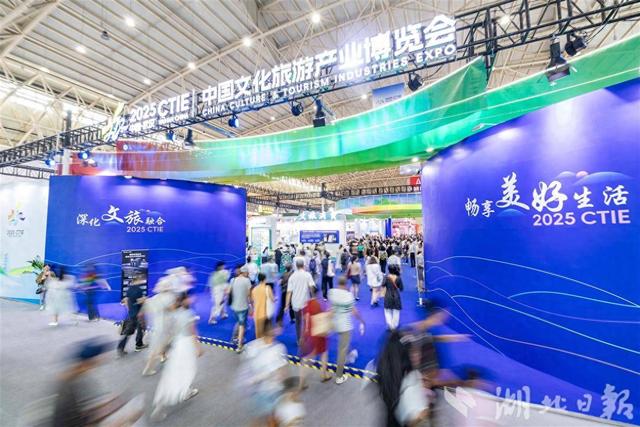 “科技+文化”重新定义诗和远方  22万游客在武汉“预见”未来文旅