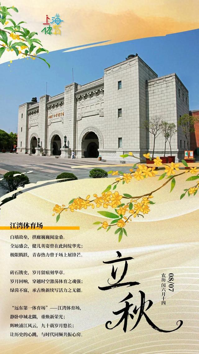 立秋｜从一叶扁舟到激情竞技，解锁水上新体验