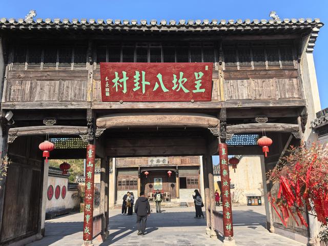 到呈坎一生无坎