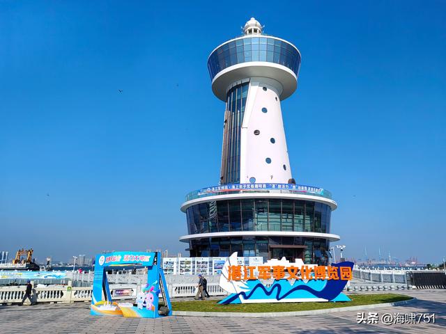 湛江军事文化博览园——海上装备区
