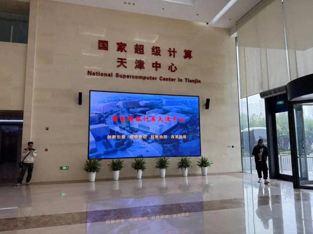 摊牌了！“天河超算”，粉碎特朗普的贸易战企图