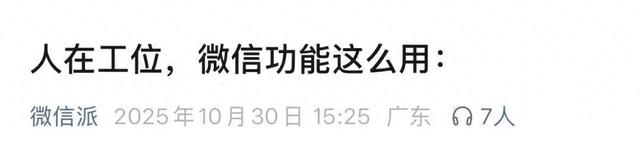 2025年11月4日 第70页