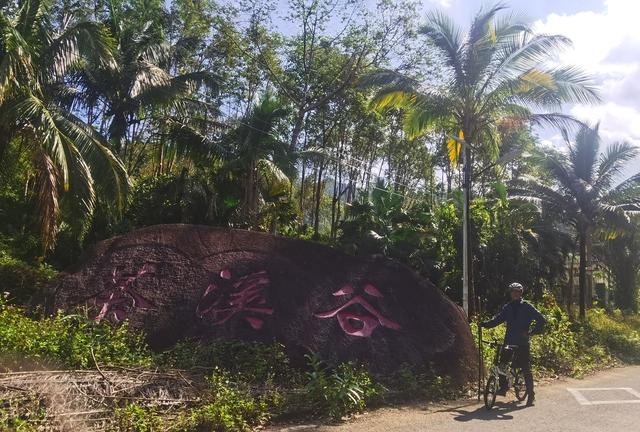 草民浅说:《海南自贸港的差距？》——游海南景区想开去！