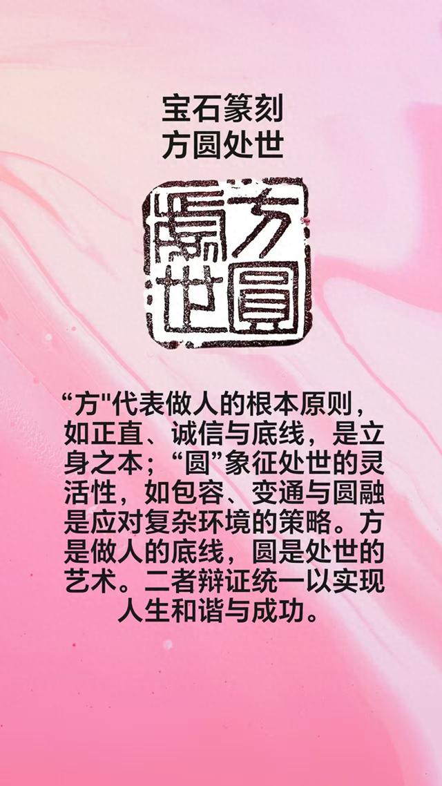 朱宝实 | 《篆刻艺术欣赏》