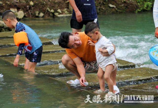 绥阳：以山水为“媒” 解锁亲水经济消费新密码