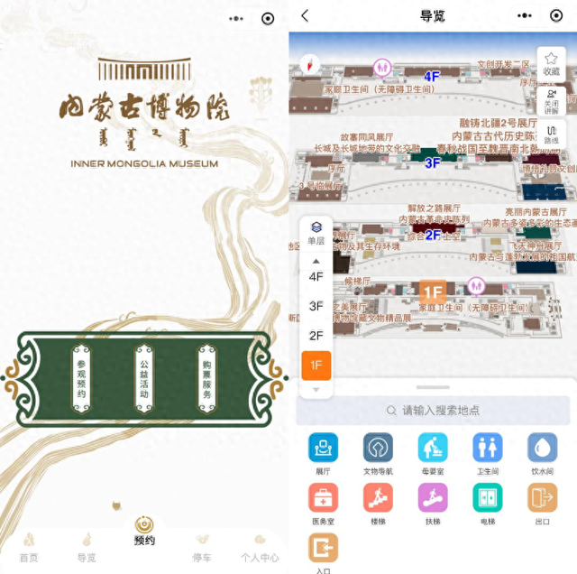 “数智赋能 探馆中国”走进内蒙古 解码文化传承新活力
