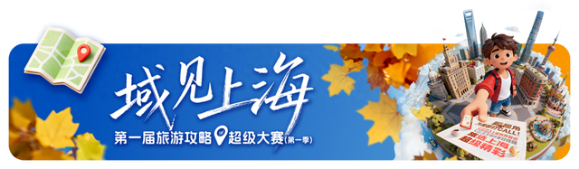 被徐汇秋天“落叶画”硬控！这就出门捡叶子去