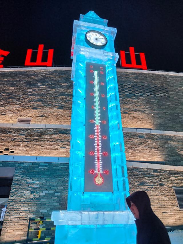 哈尔滨冰雪大世界首迎周末：夜晚零下13度游人如织，江南名楼“黄鹤楼”成热门打卡点