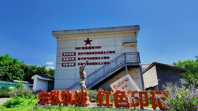 红色印记② | 博罗罗阳：红色基因浸润古城 历史记忆照亮前行之路