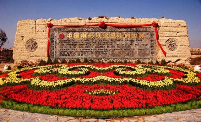 美景| 我想和你漫步在明城堡,粗犷的黄土地,那面旗帜摇曳在风中...