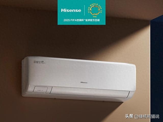 空调市场又要大地震了，海信新风空调X3Plus黑科技，成助眠神器