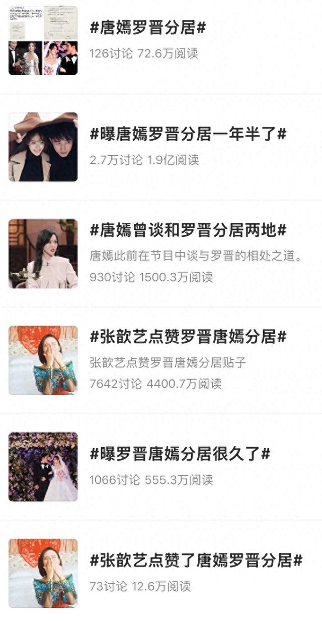 葬礼结束后，唐嫣放缓脚步等罗晋一起就餐，胳膊上还戴着孝