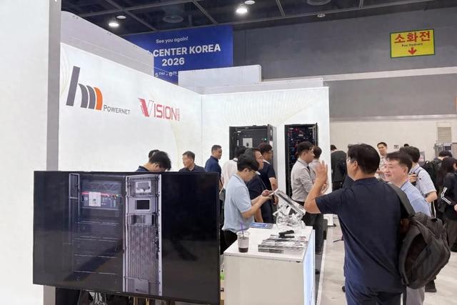 破局AI数据中心供电！雄韬股份携手韩国伙伴亮相DATA CENTER KOREA