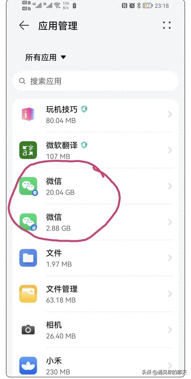 128GB手机该退出历史了吗——2025年存储危机与行业变革深度解析