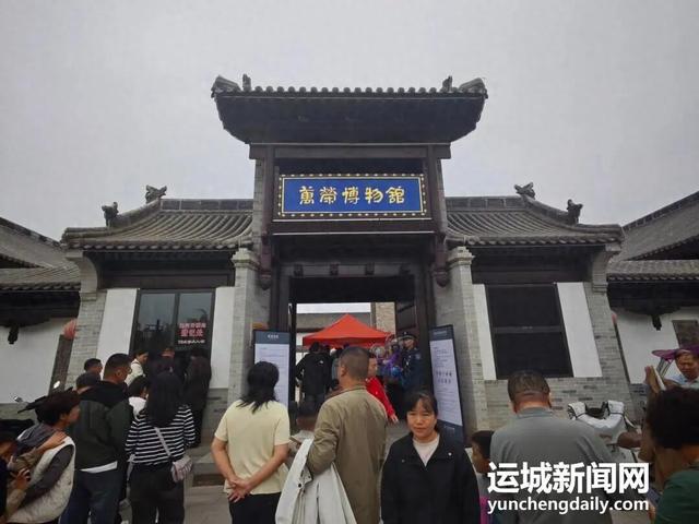 智能讲解+文物扩容 万荣博物馆焕新开放