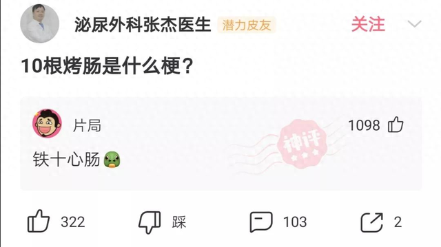 她是如何做到这么精致又凌乱的？
