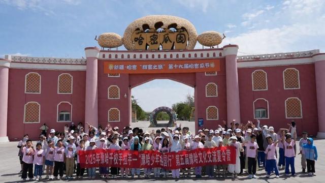血脉相融 情满天山：豫哈少年红色火种与甜蜜印记的润疆之旅