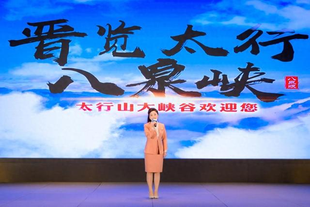 “晋”享好风光 文旅合作启新篇丨山西文旅跨省引客系列活动亮相渝鄂