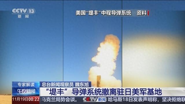 连夜撤走导弹，美军给了高市早苗一记响亮的“耳光”：怕中国实锤