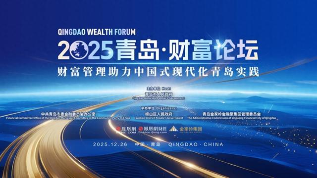 邵宇：加强买方投顾人才和人工智能的准备，财富管理中心地位方可彰显