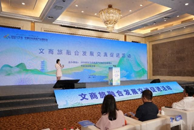 文商旅融合发展交流促进活动在武汉举办，南都参与文商旅融合发展倡议发布