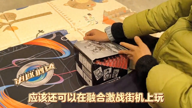我要下最好玩的奥特曼（今天我们拆一盒好吃又好玩的奥特曼卡包）